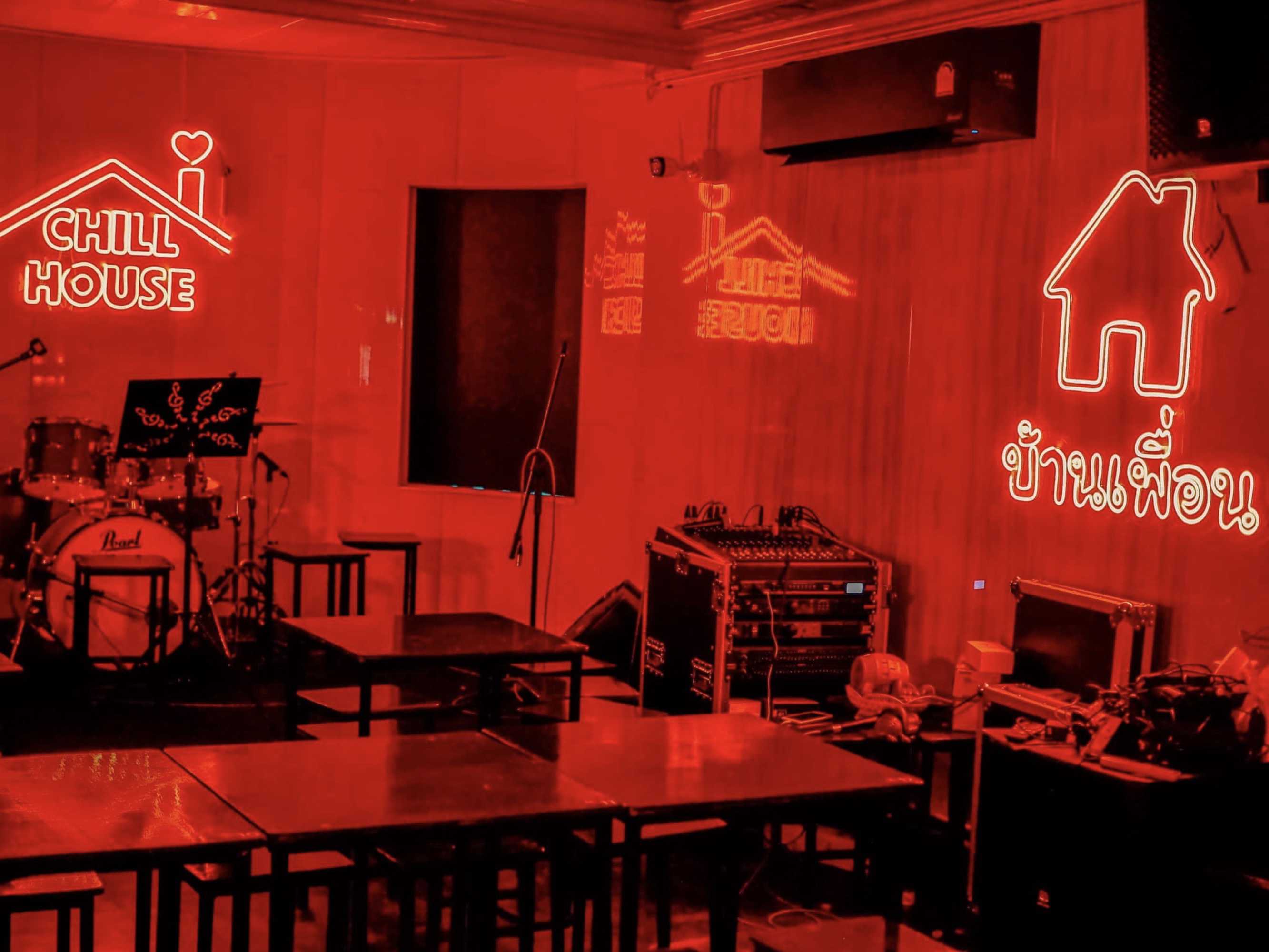 บ้านเพื่อน Chill House - จรัญ : กรุงเทพมหานคร