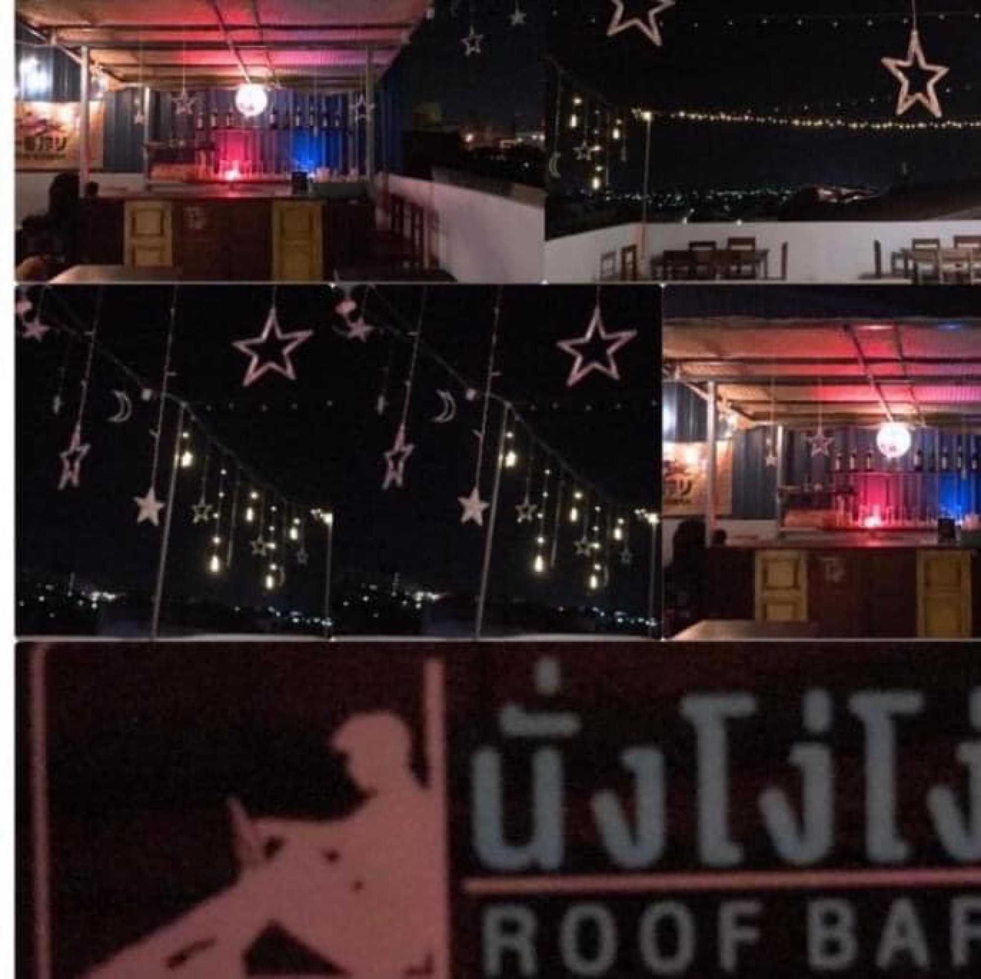 นั่งโง่โง่ Roof Bar Food & Drink : นนทบุรี