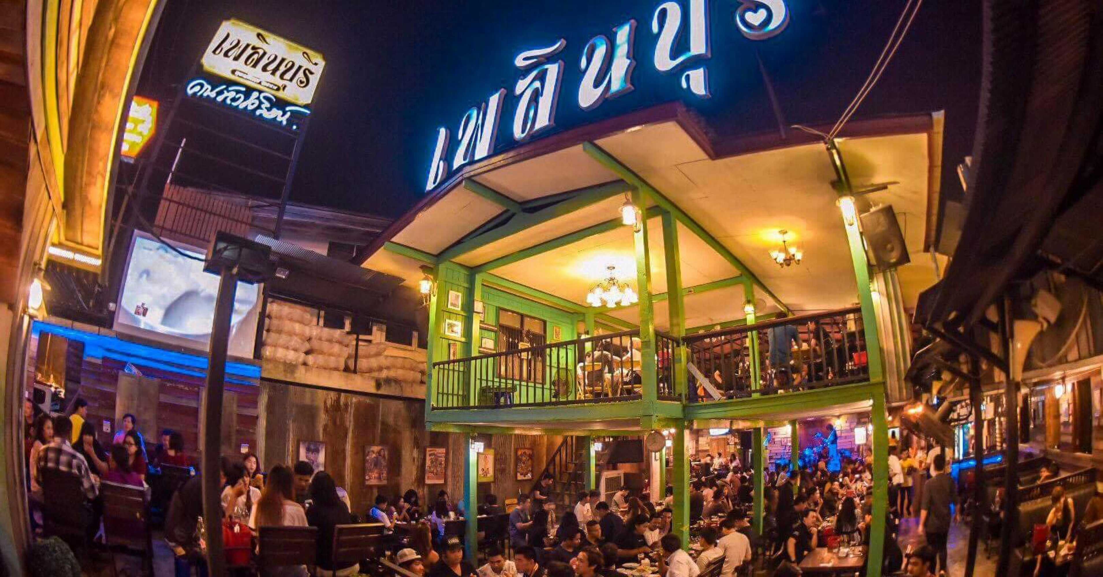 Plern Buri : Nakhon Pathom