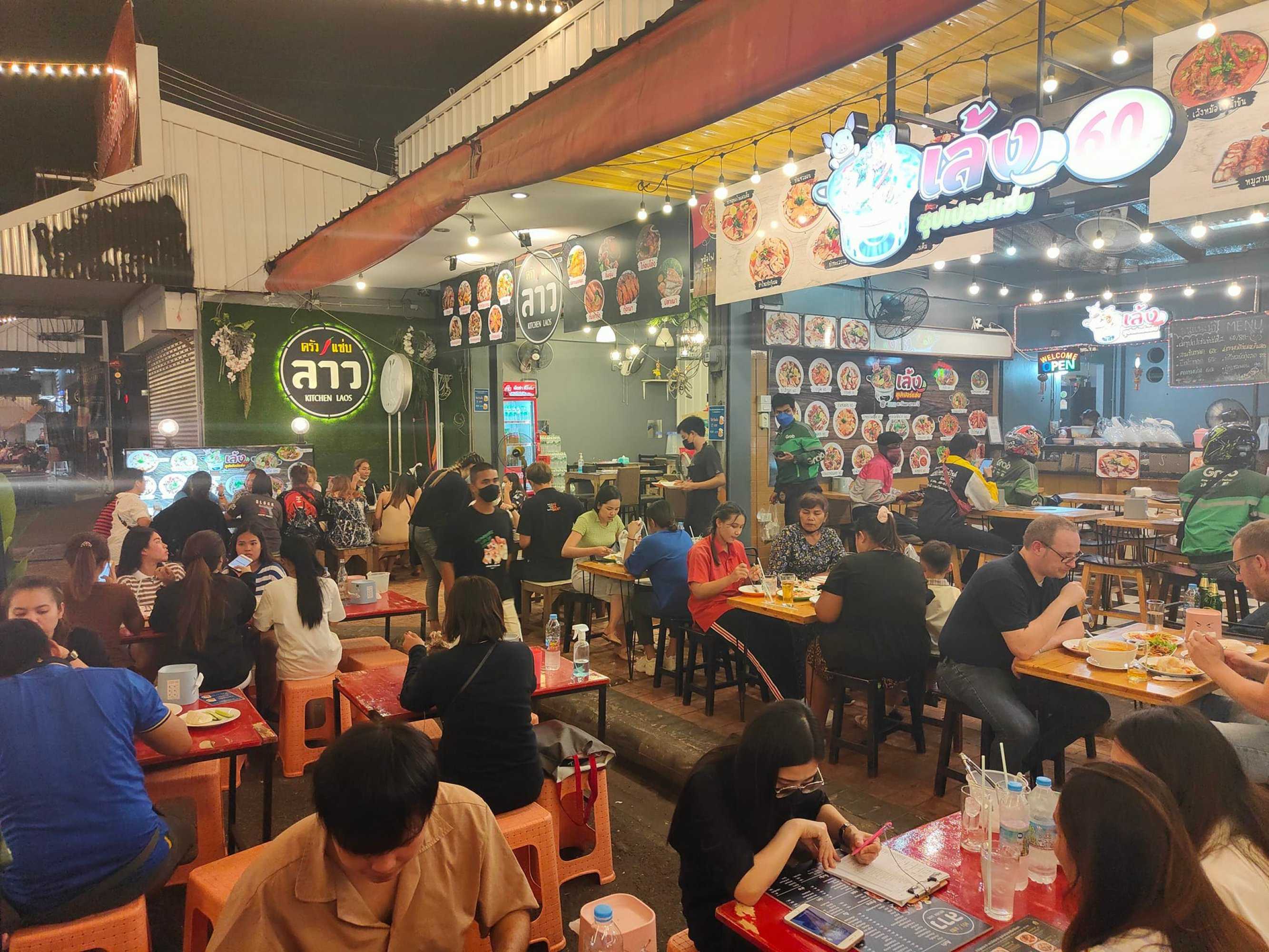 เล้งซุปเปอร์แซ่บ ตะวันนา & ครัวแซ่บลาว : กรุงเทพมหานคร