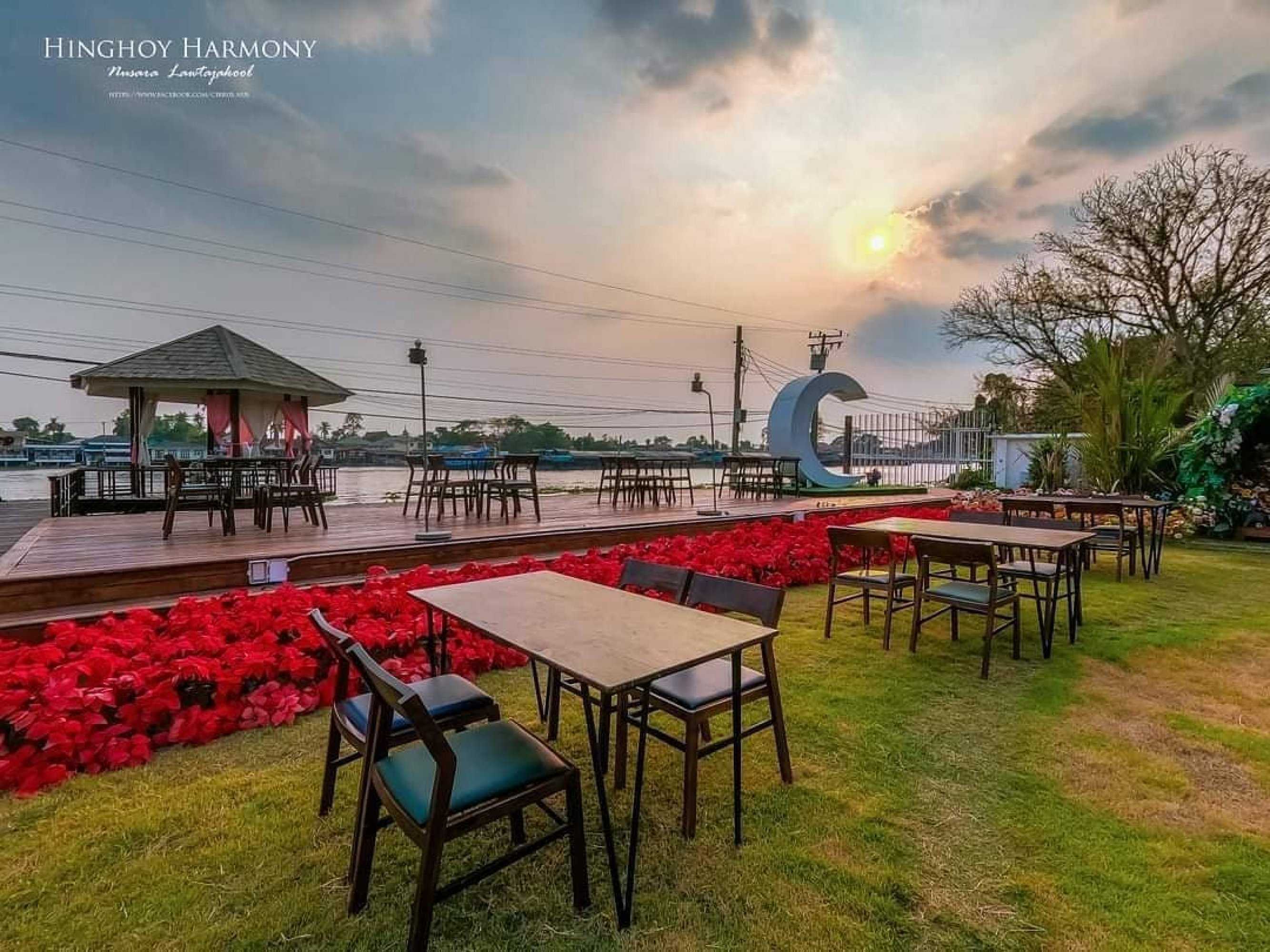 หิ่งห้อย ฮาร์โมนี่ : นนทบุรี