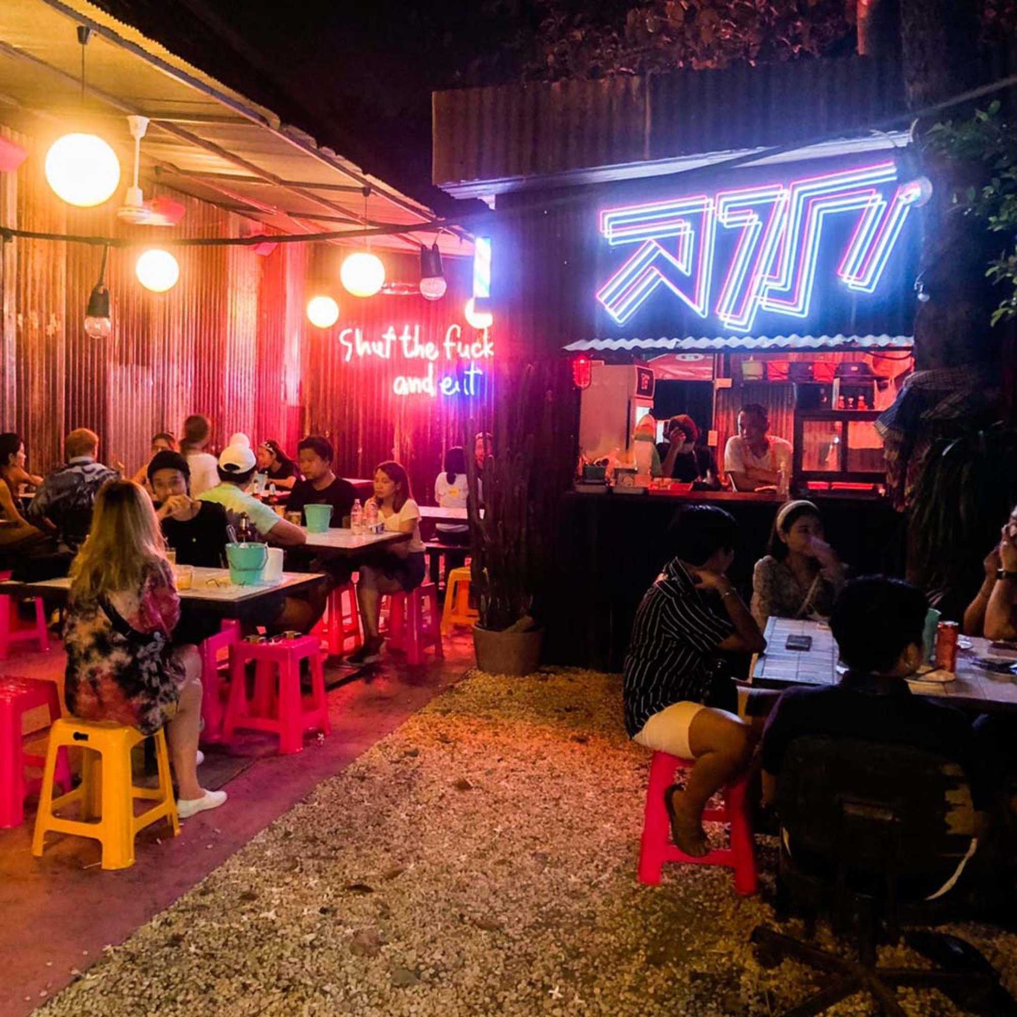 ลาภ-ลาดพร้าว101 : กรุงเทพมหานคร