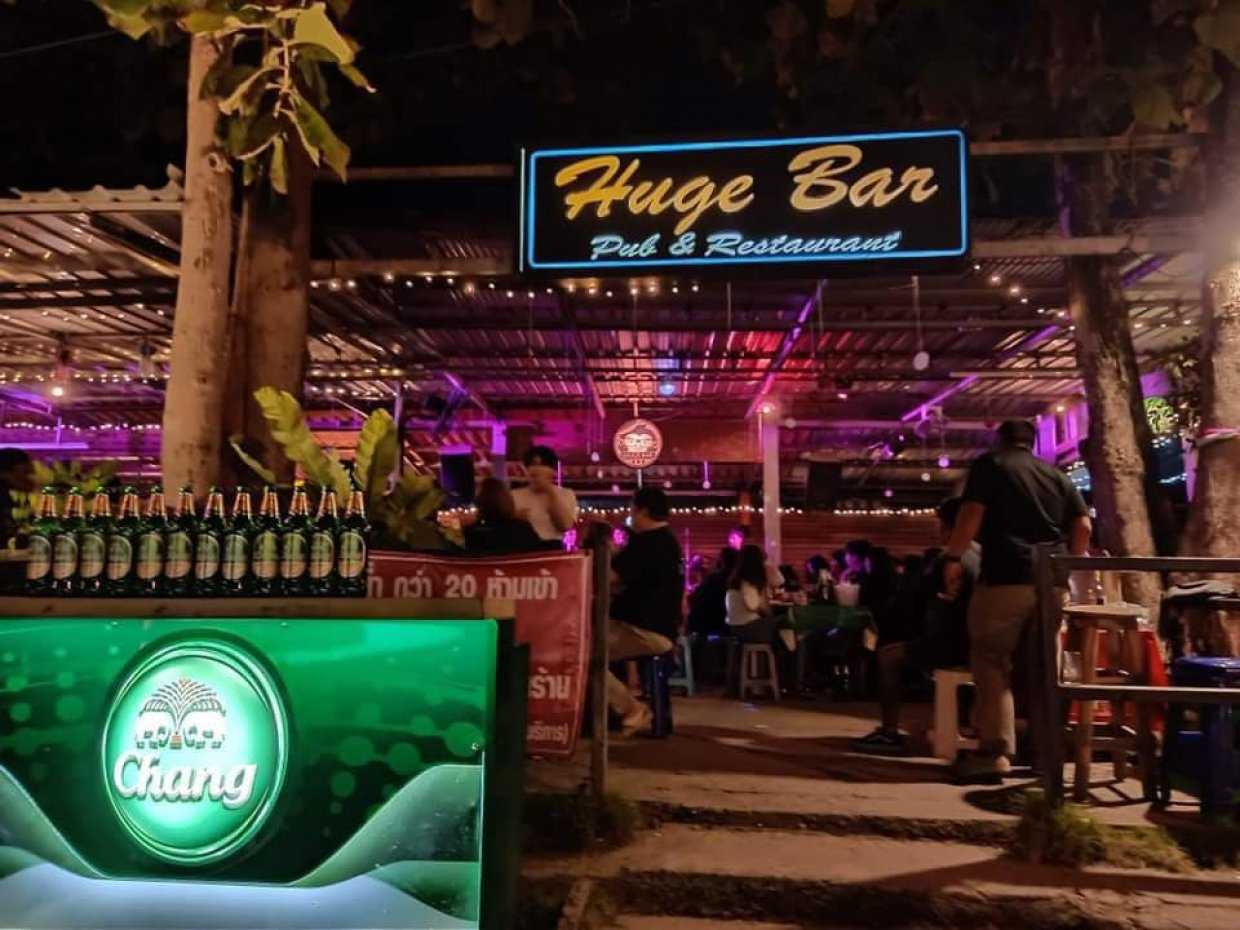 Huge Bar : เชียงใหม่