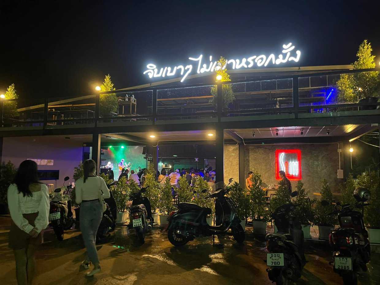 SLiM bar : จันทบุรี