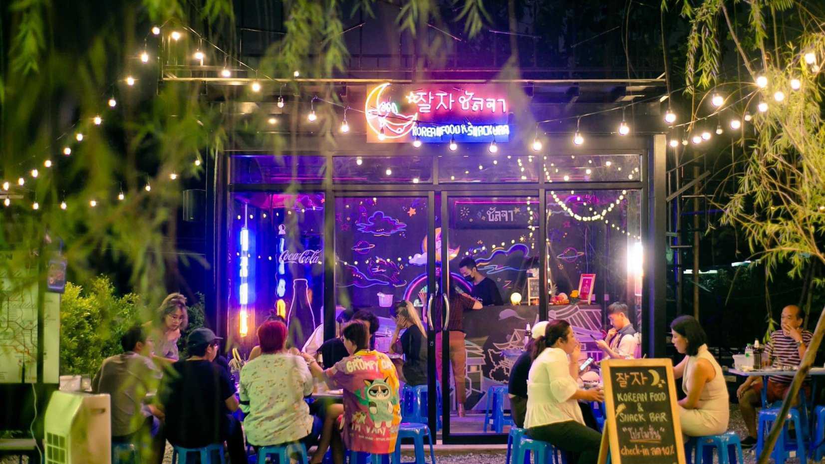 ชัลจา 잘 자 Chalja - Korean Food & Snack Bar : นนทบุรี