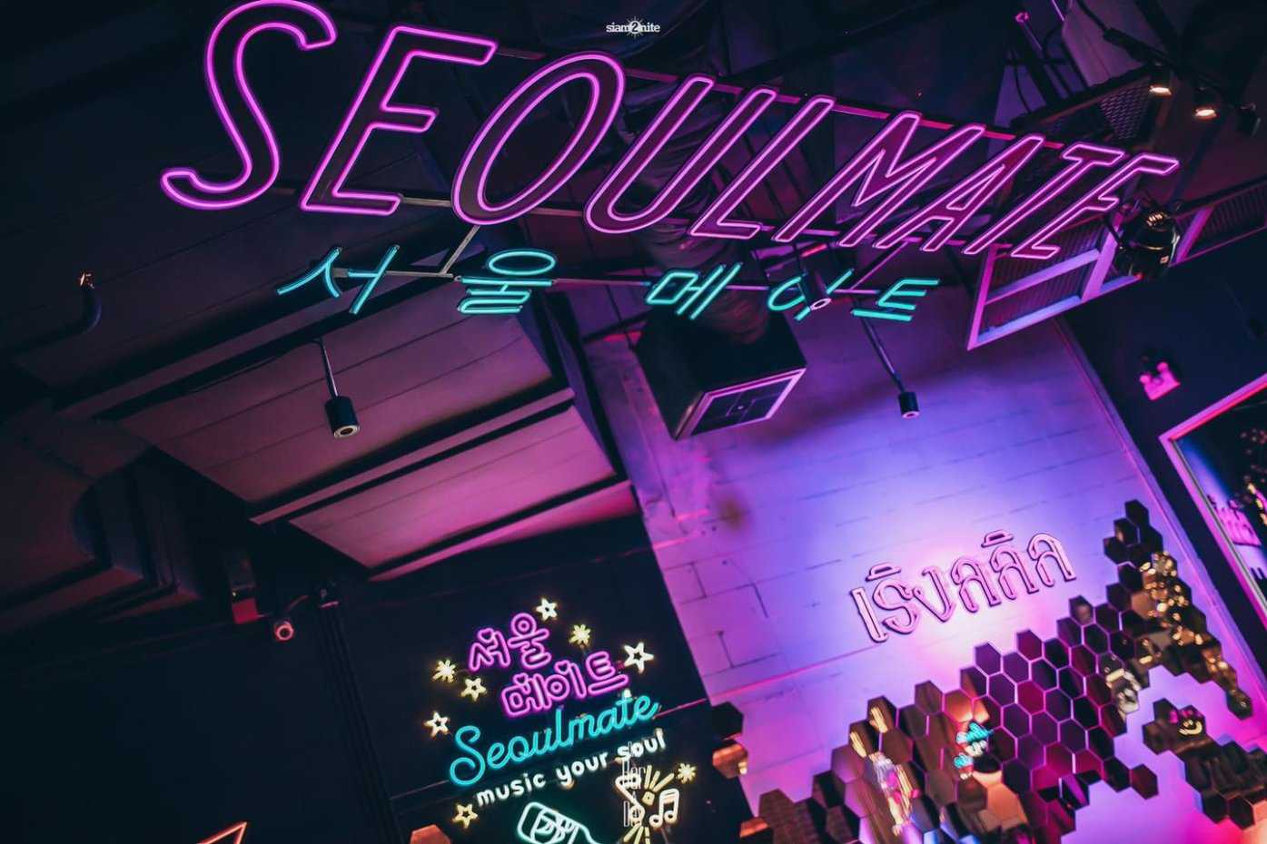 Seoulmate : Samut Prakan
