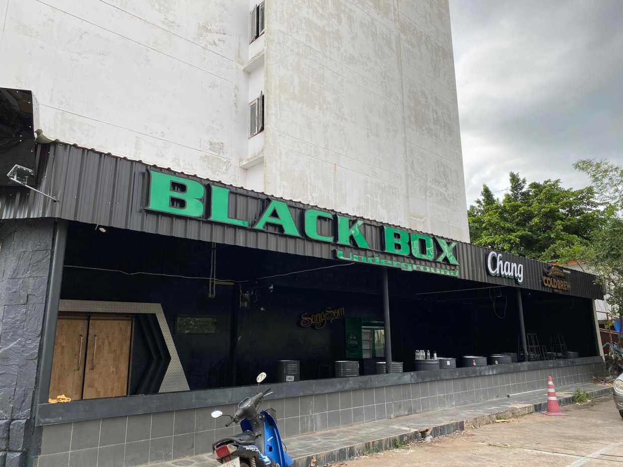 Black Box Underground : สุรินทร์