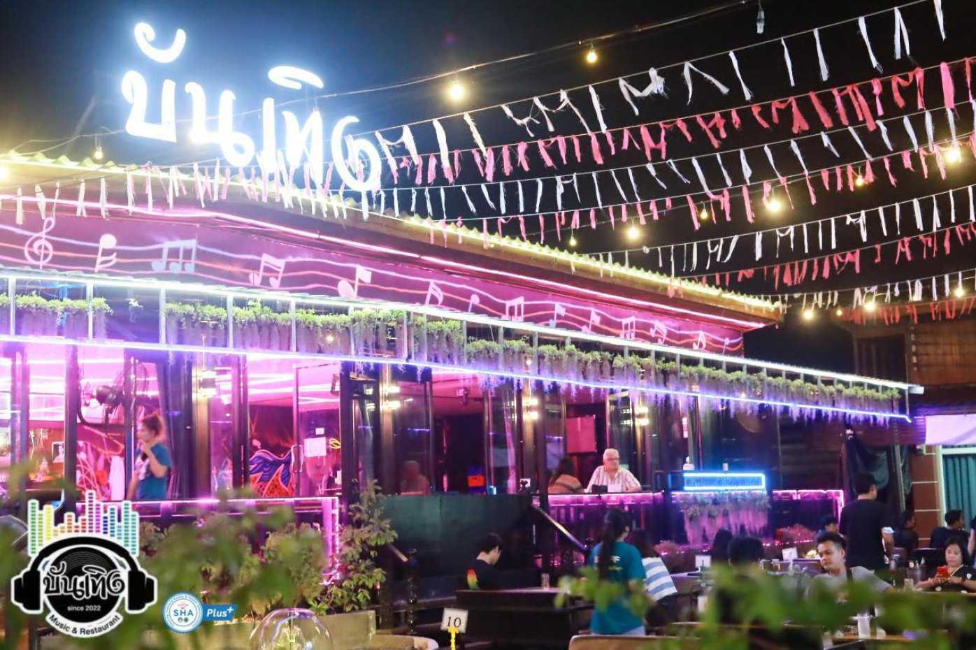 บันเทิง Music & Restaurant By สุดที่อรัญ : สระแก้ว