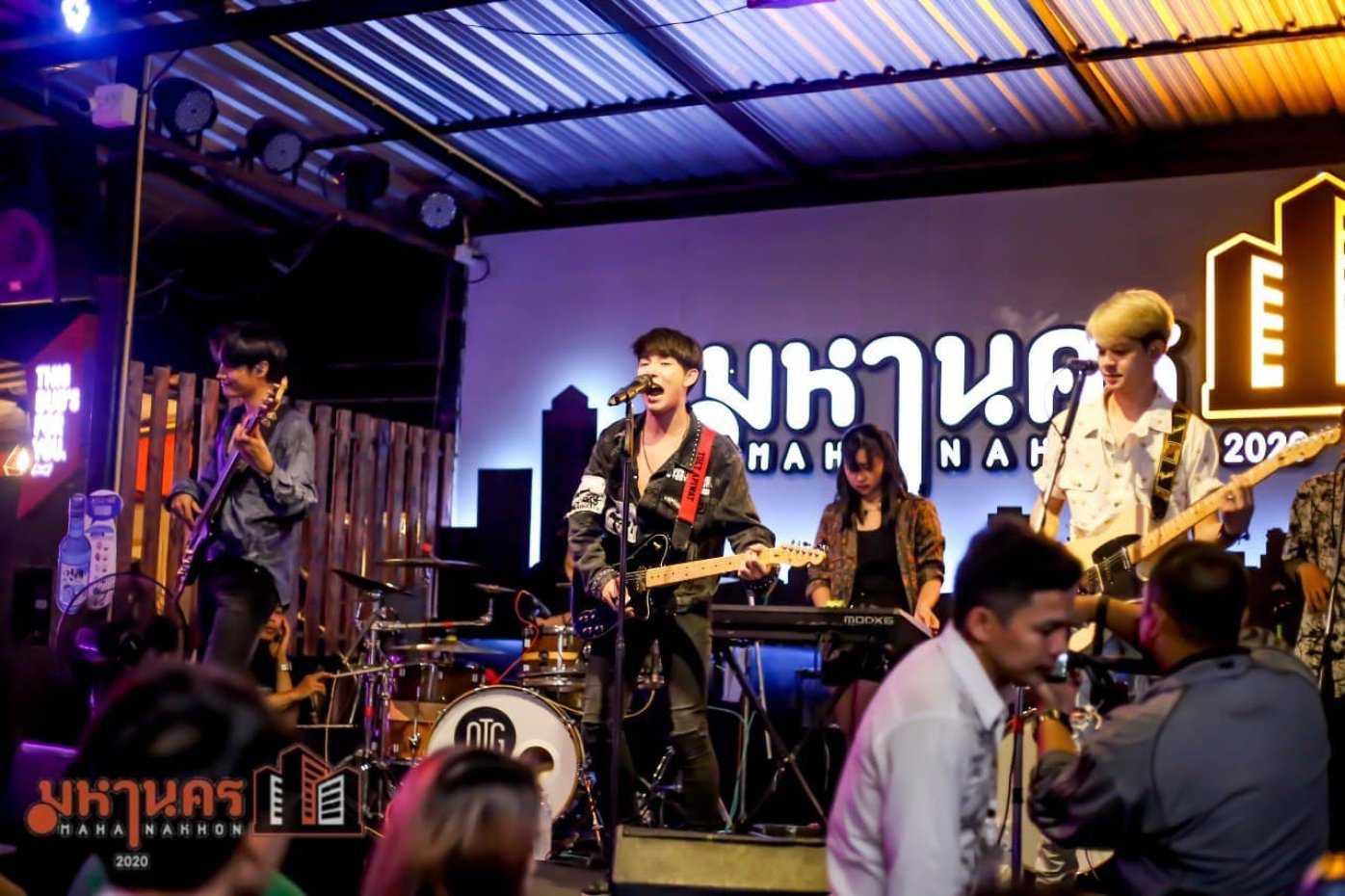 มหๅนคร : ชลบุรี
