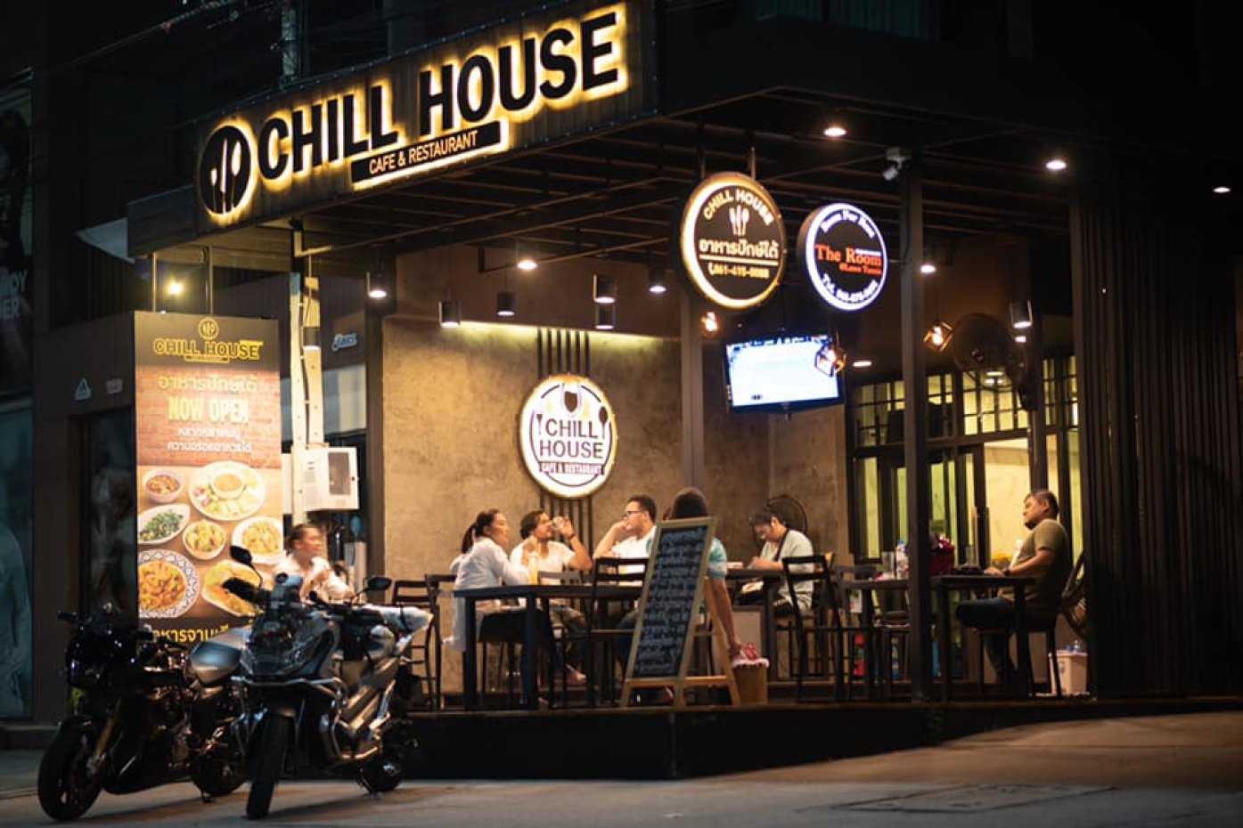 Chill House Cafe & Restaurant เมืองทองธานี : นนทบุรี