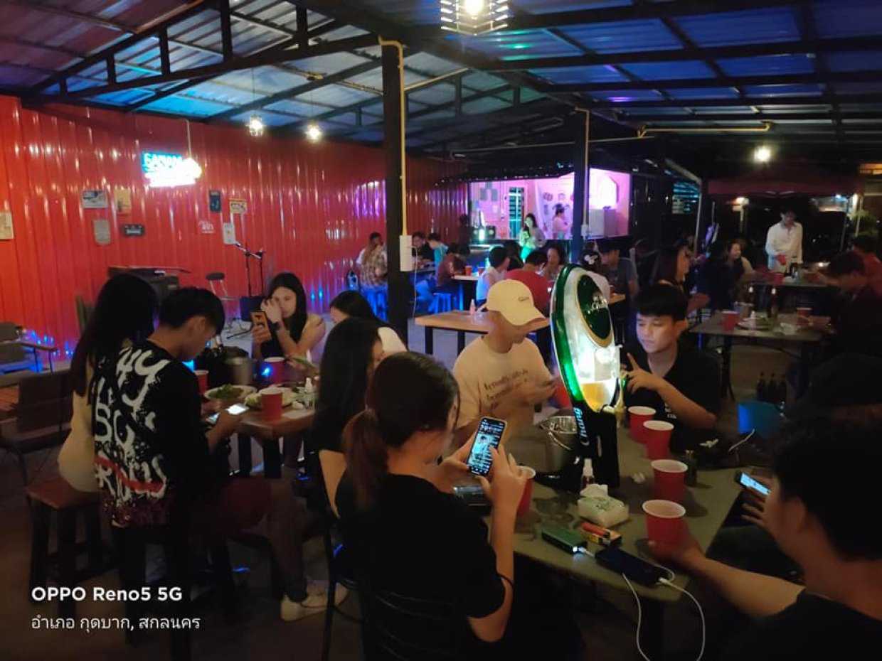 Sanam : Sakon Nakhon