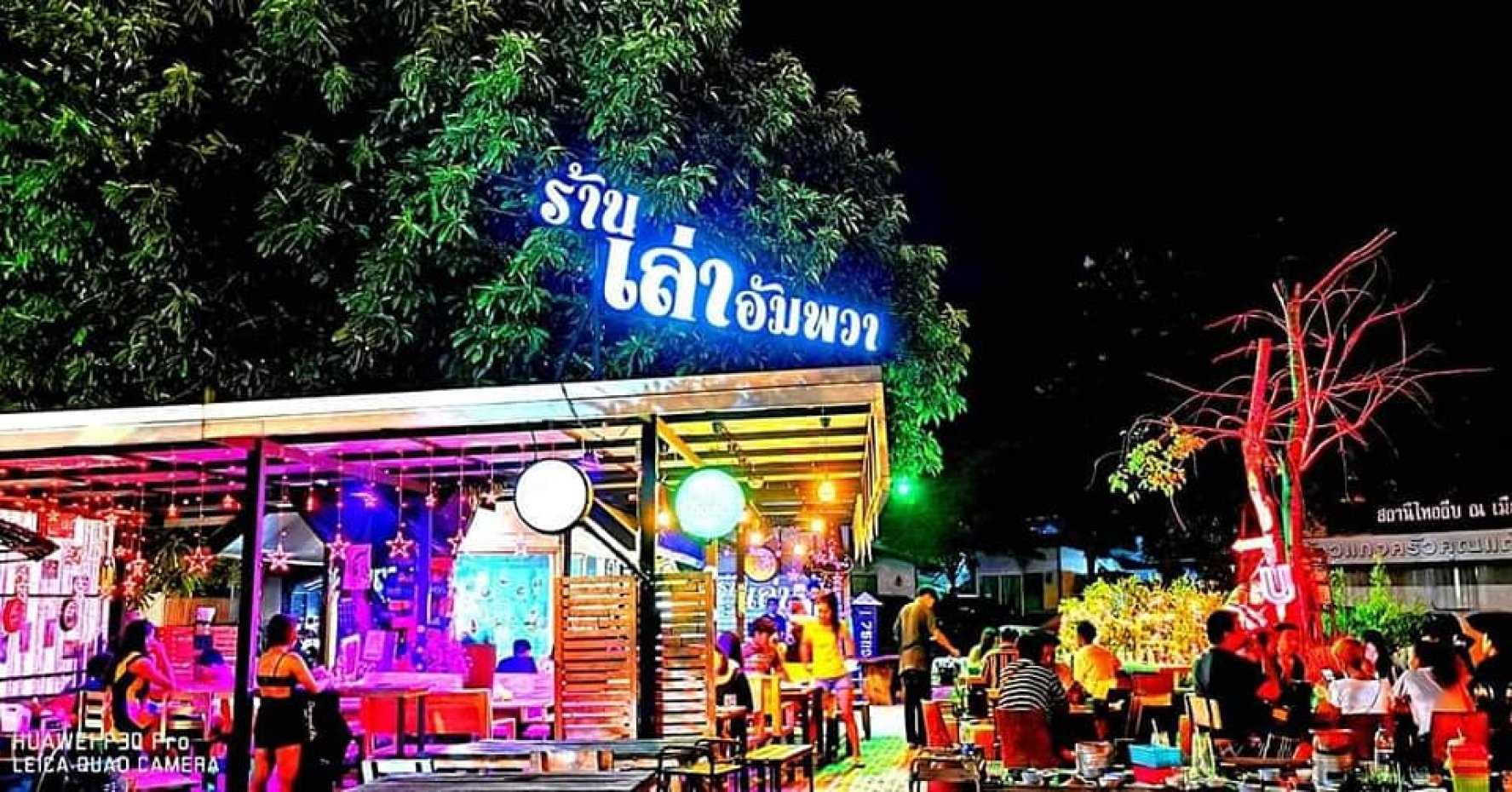 Lanlao Amphawa : Samut Songkhram