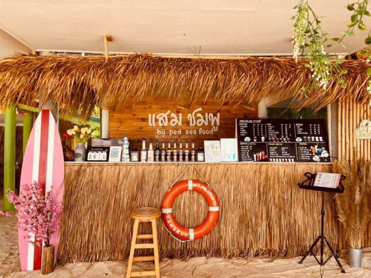 SamaeChompoo แสมชมพู : Chon Buri