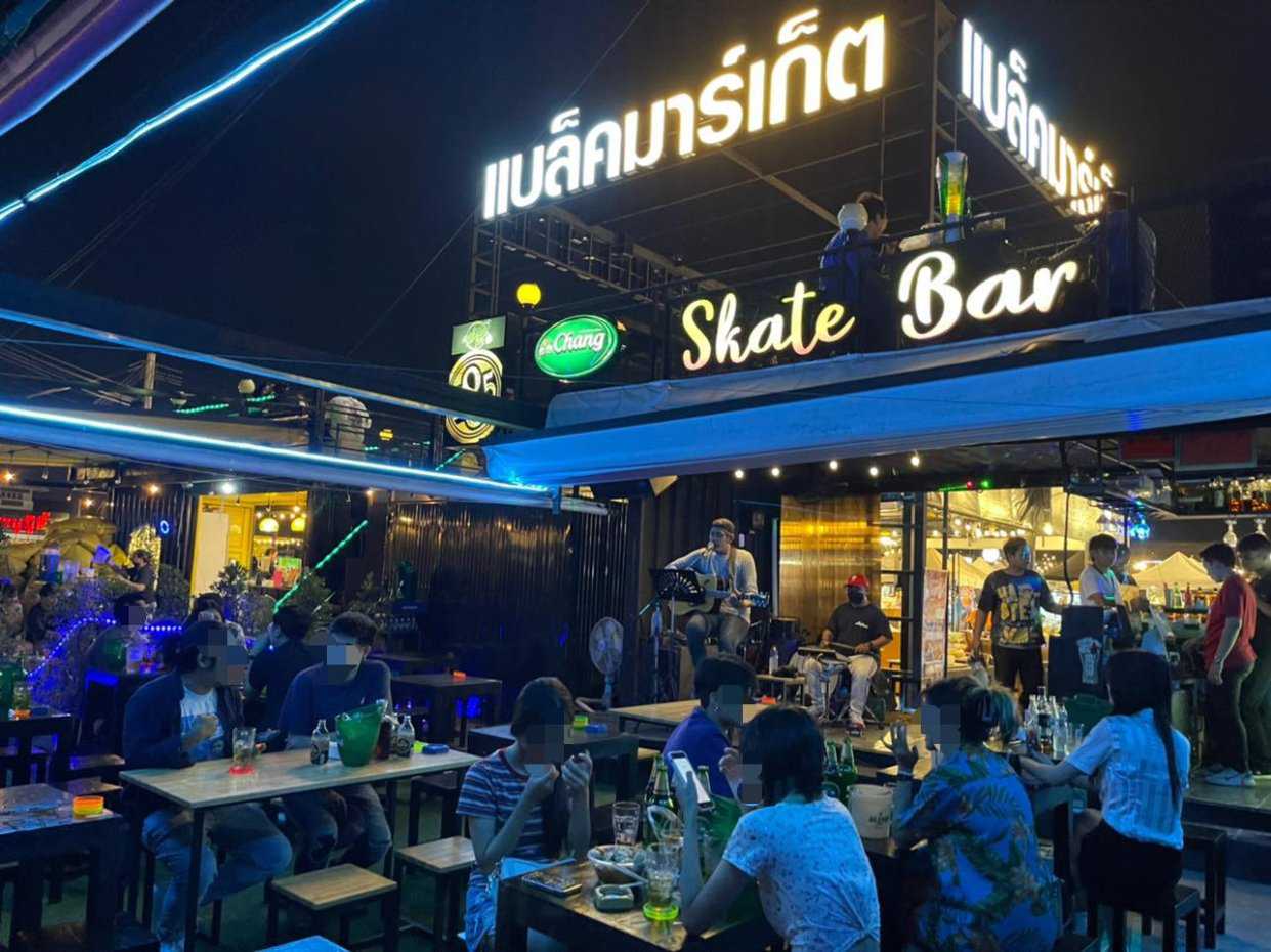 Skate Bar : สมุทรปราการ