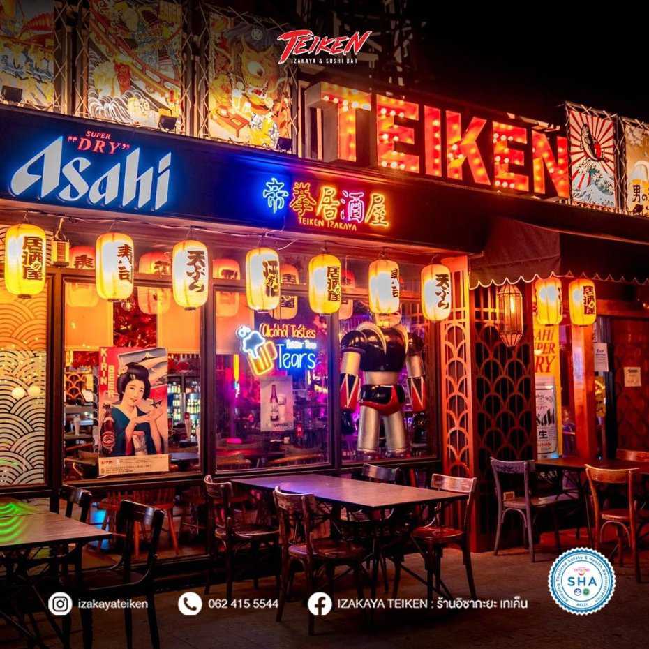 Izakaya Teiken : Bangkok