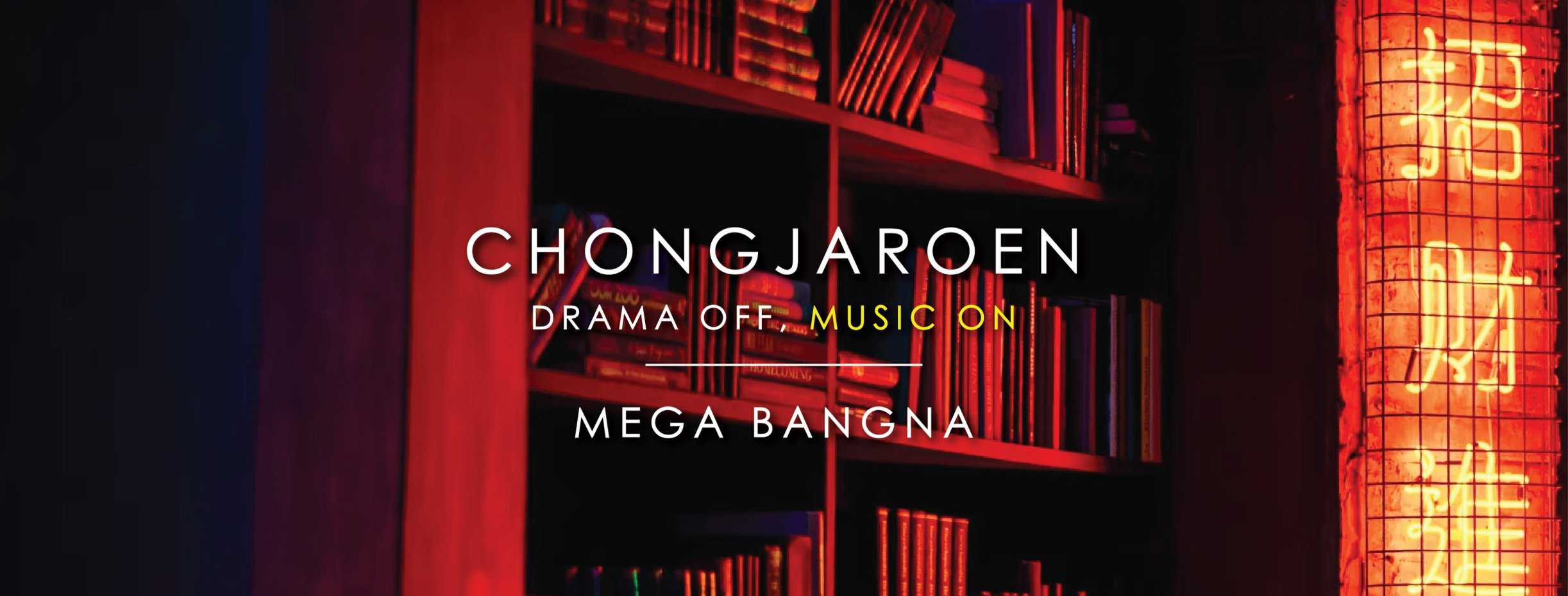 Chongjaroen Mega Bangna : สมุทรปราการ