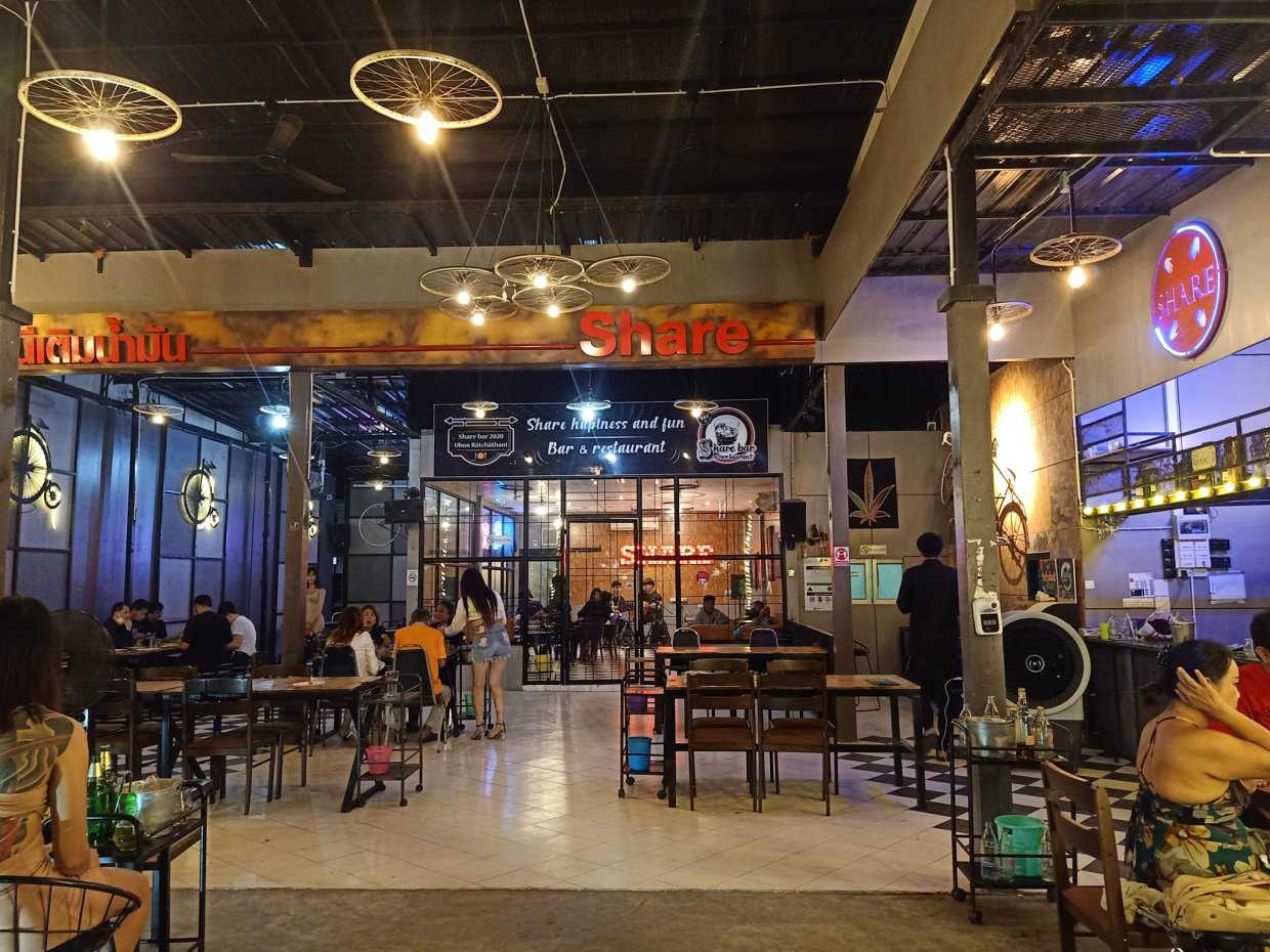 SHARE : Ubon Ratchathani