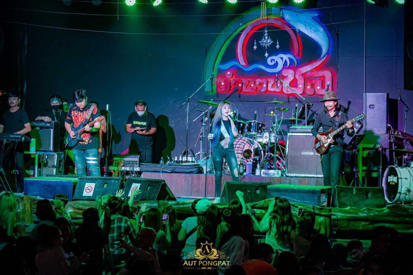 ตำนานชล พัทยา : ชลบุรี