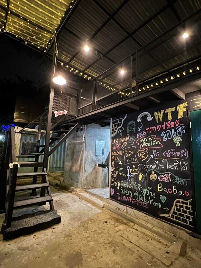56Craft : ปทุมธานี