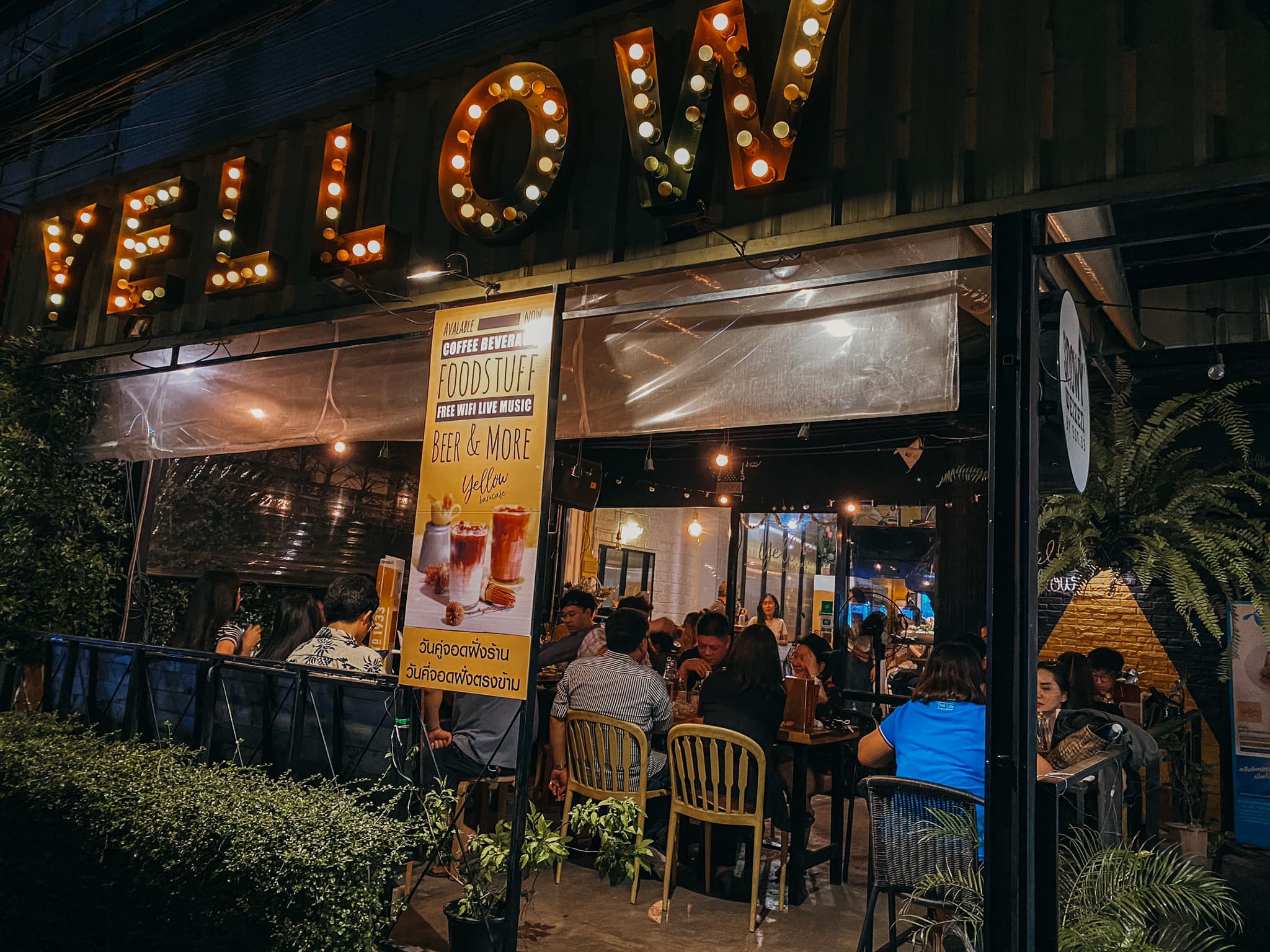 Yellow bar&cafe - Meng Jai (เยลโล่ บาร์ เหม่งจ๋าย) : Bangkok (กรุงเทพมหานคร)