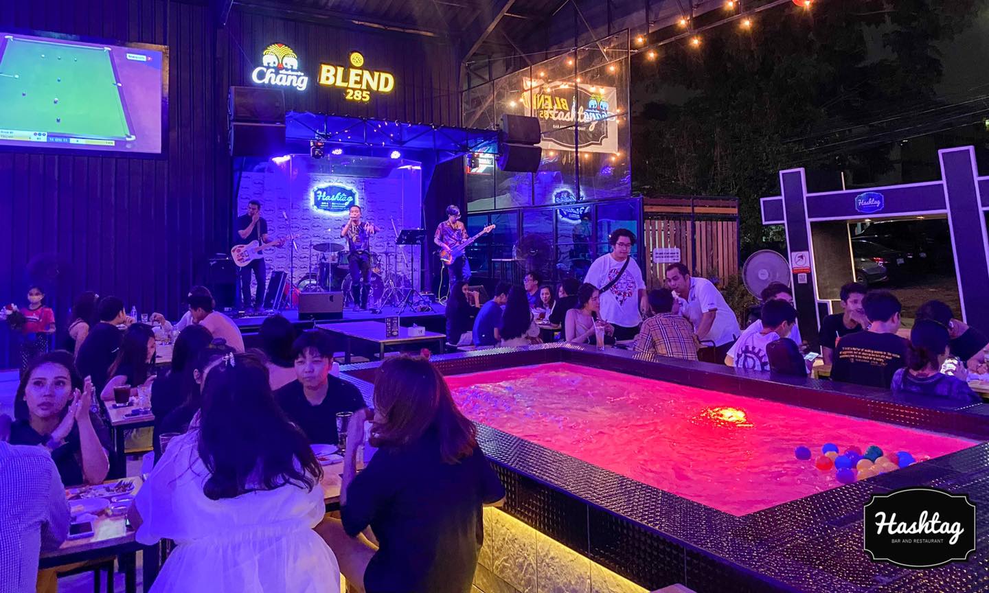 แฮชแท็ก บาร์  แอนด์ เรสเทอรองต์ (Hashtag bar&restaurant) : กรุงเทพมหานคร (Bangkok)