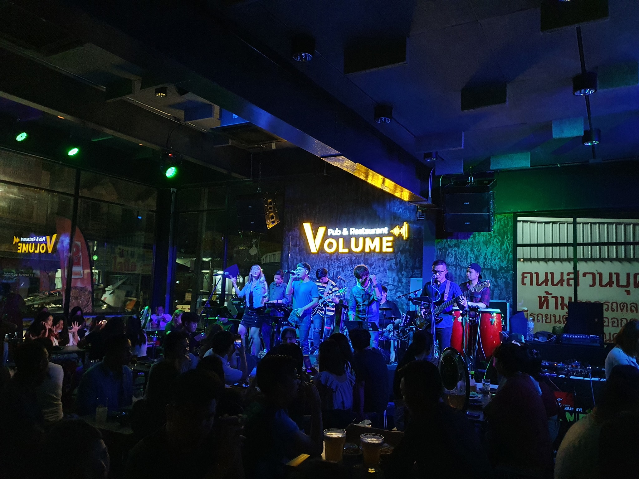 Volume Pub & Restaurant (โวลุ่ม ผับ แอนด์ เรสเตอรองท์) : Surat Thani (สุราษฎร์ธานี)
