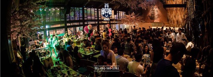 AINU Bar (ไอนุ บาร์) : Bangkok (กรุงเทพมหานคร)