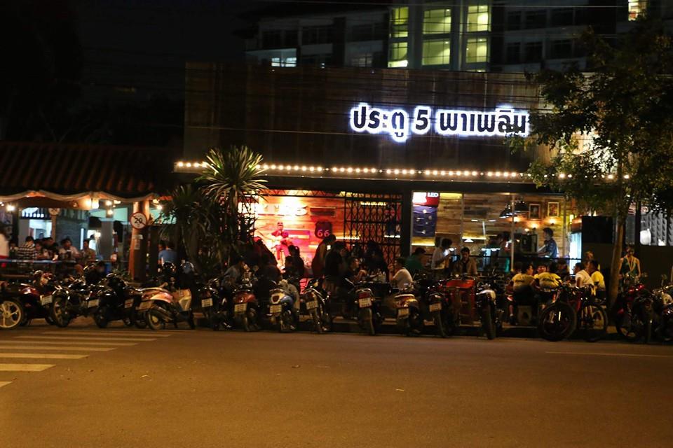 ประตู 5 พาเพลิน (Pratu Paplearn) : เชียงใหม่ (Chiang Mai)