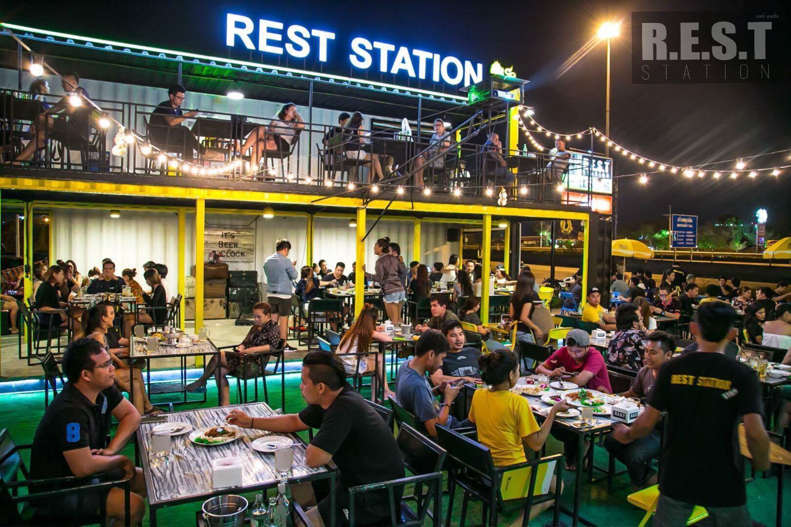 เรส สเตชั่น พัทยา (Rest Station Pattaya) : ชลบุรี (Chon Buri)