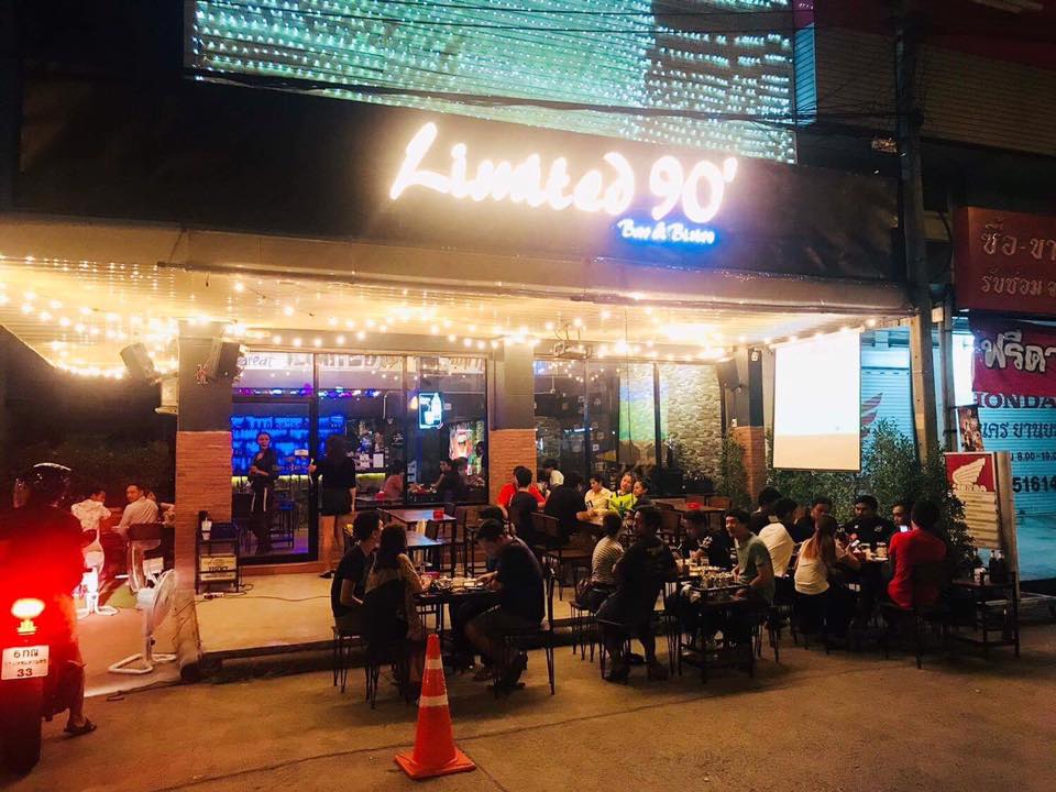 ลิมิเต็ด 90 บาร์ แอนด์ บิสโทร (Limited 90 - Bar&Bistro) : กรุงเทพมหานคร (Bangkok)