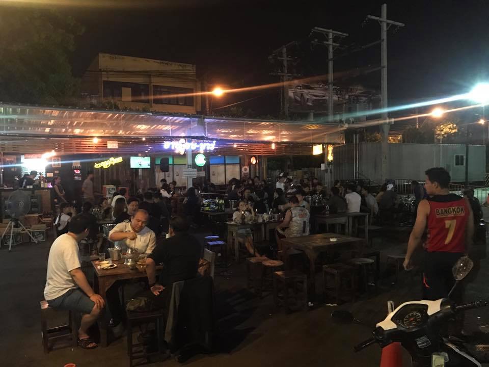 Aab Aob Bar (อาบ-อบ-บาร์) : Bangkok (กรุงเทพมหานคร)