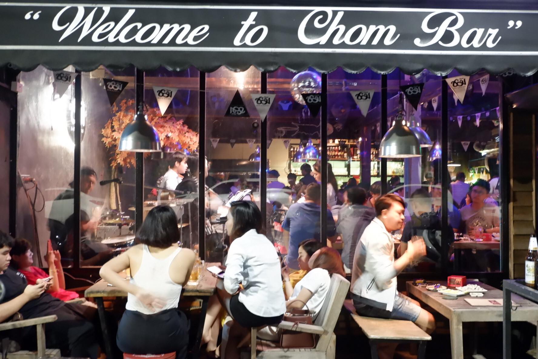 ชม (Chom Bar&Bistro) : สุราษฎร์ธานี (Surat Thani)