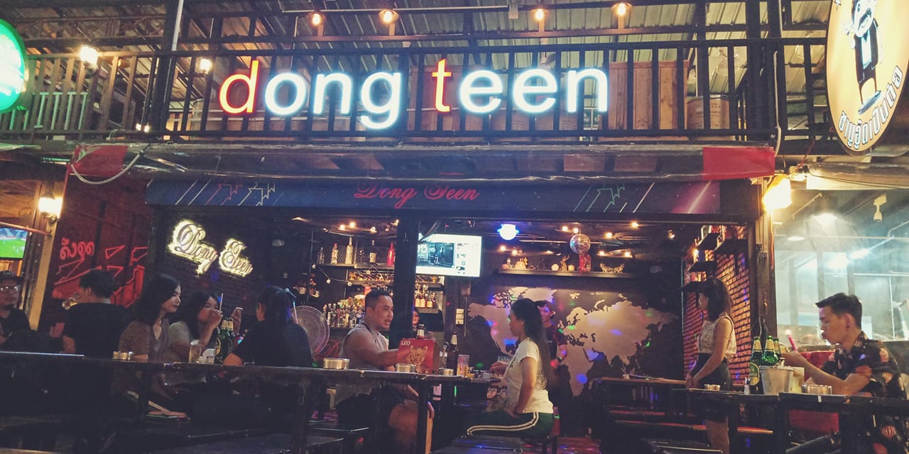 Dongteen (ดงทีน) : Bangkok (กรุงเทพมหานคร)