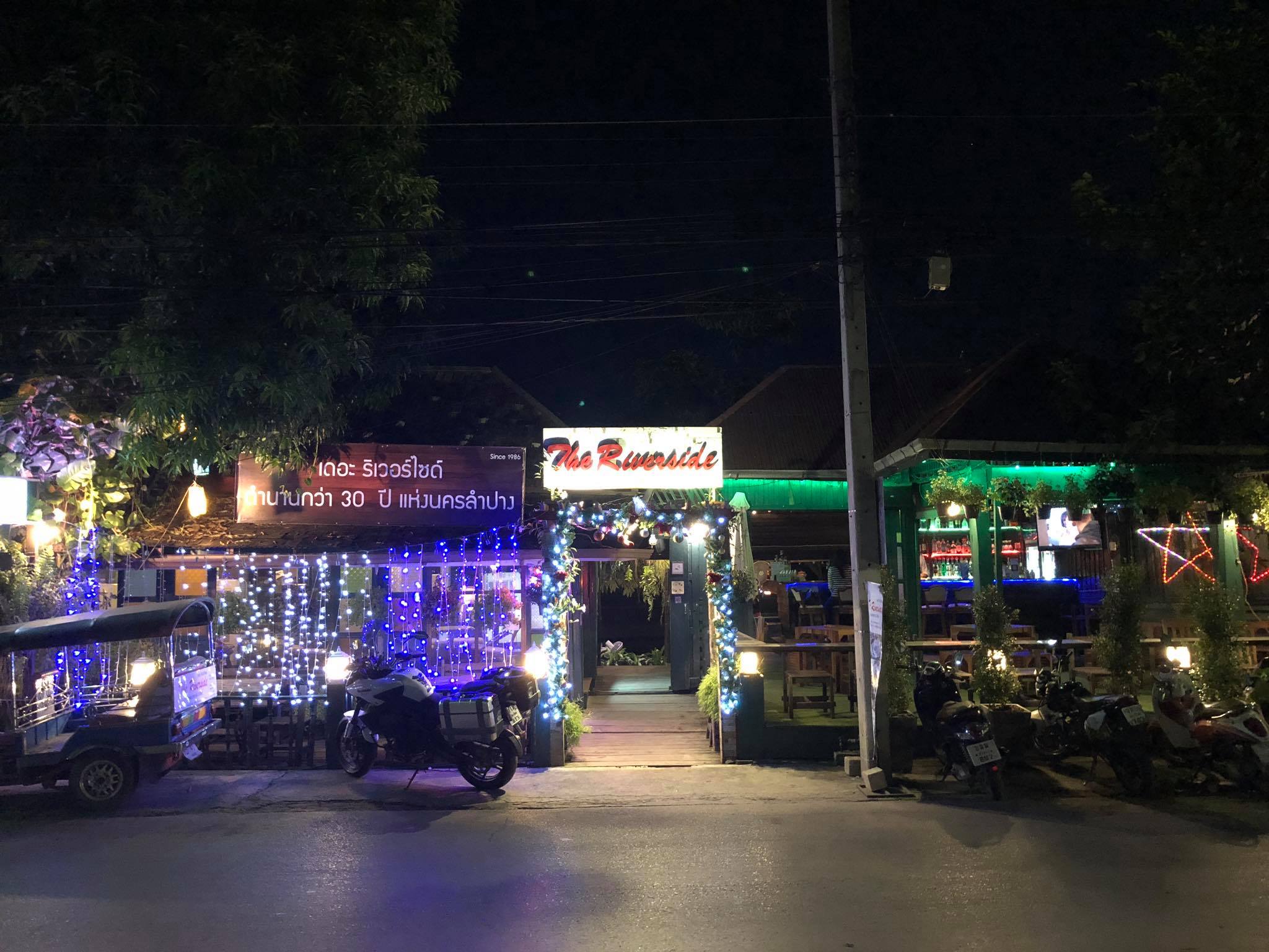 เดอะ ริเวอร์ไซด์ เรสเตอรองท์ (The Riverside Restaurant Lampang) : ลำปาง (Lampang)