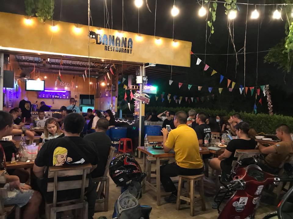 บานาน่า บาร์ (Banana Bar) : กรุงเทพมหานคร (Bangkok)
