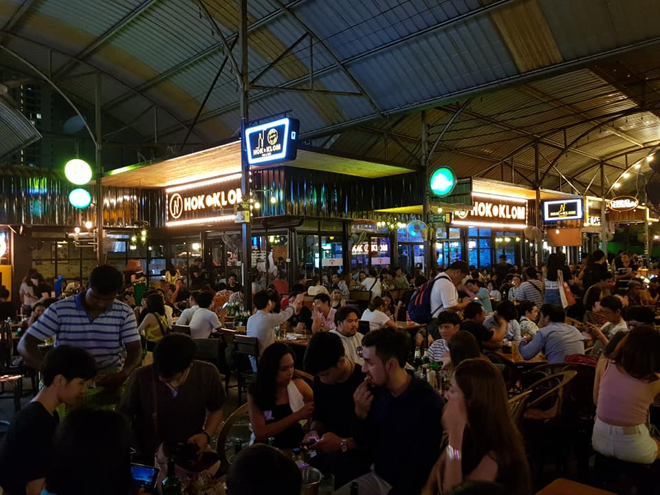 Hokklom Pub & Restaurant (หก กลม Pub & Restaurant) : Bangkok (กรุงเทพมหานคร)