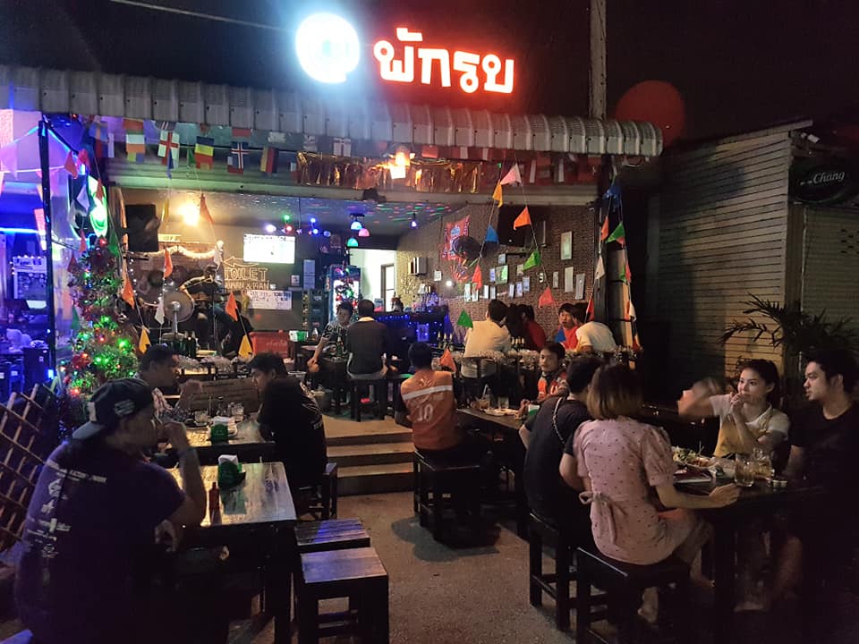 PakRop in Pattaya (พักรบ ณ Pattaya) : Chon Buri (ชลบุรี)
