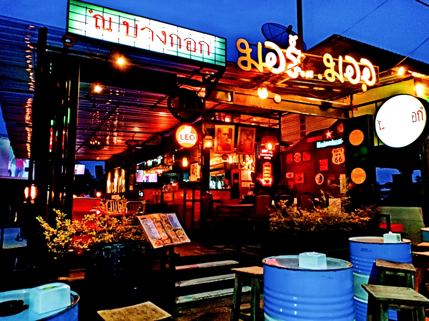 มอร์ม ออ บาร์ แอนด์ เรสเตอรองท์ (More Moo bar&restaurant) : นครราชสีมา (Nakhon Ratchasima)