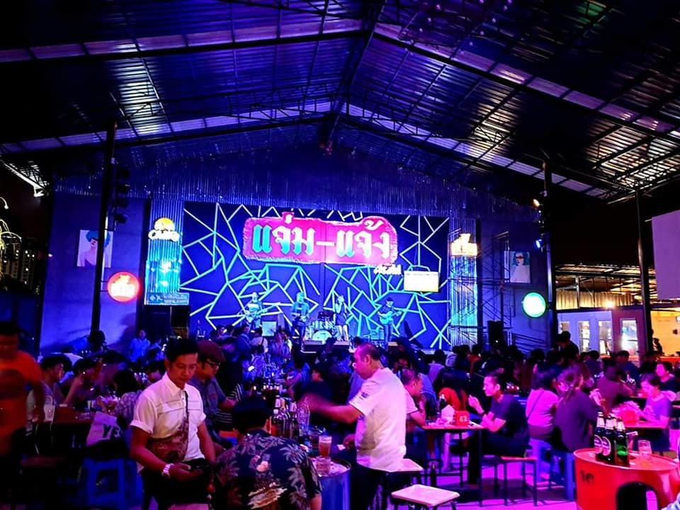 แจ่มแจ้ง (Jamjang Music and Restaurant) : กรุงเทพมหานคร (Bangkok)