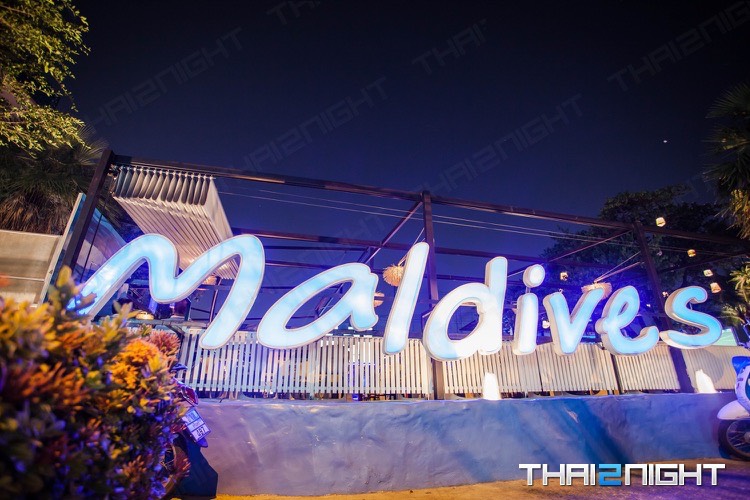 มัลดีฟ (Maldives Maodeep) : กรุงเทพมหานคร (Bangkok)