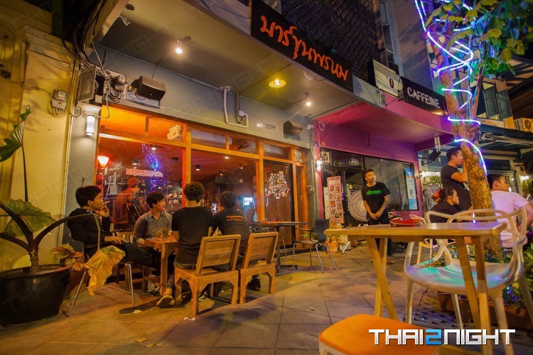 บาร์ขุนพรหม (BarKhunPhrom) : กรุงเทพมหานคร (Bangkok)