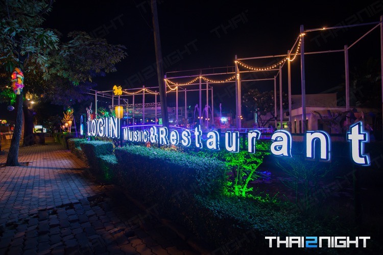 ล็อกอิน มิวสิค แอนด์ เรสเตอรองท์ (Login Music & Restaurant) : กรุงเทพมหานคร (Bangkok)