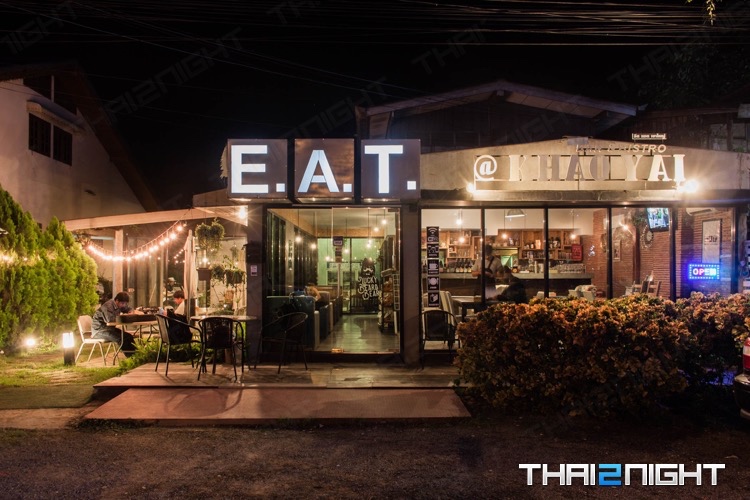 E.A.T. at Khao Yai (อีท แอท เขาใหญ่) : Nakhon Ratchasima (นครราชสีมา)