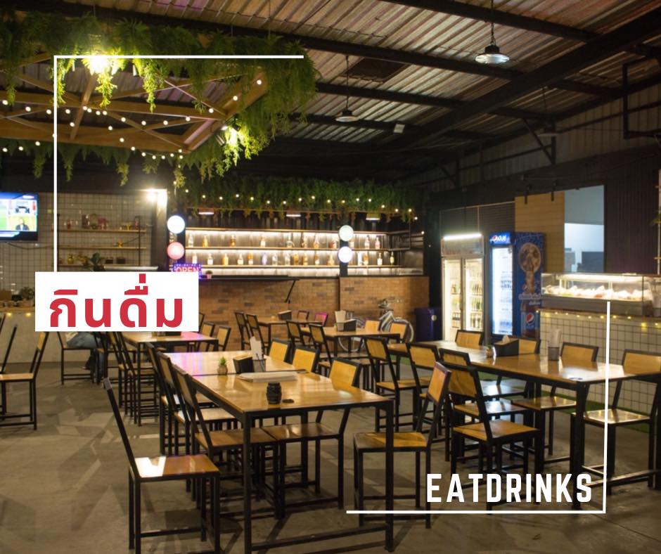 Eatdrinks หม่าล่า พระราม3 (Eatdrinks หม่าล่า พระราม3) : กรุงเทพมหานคร (Bangkok)
