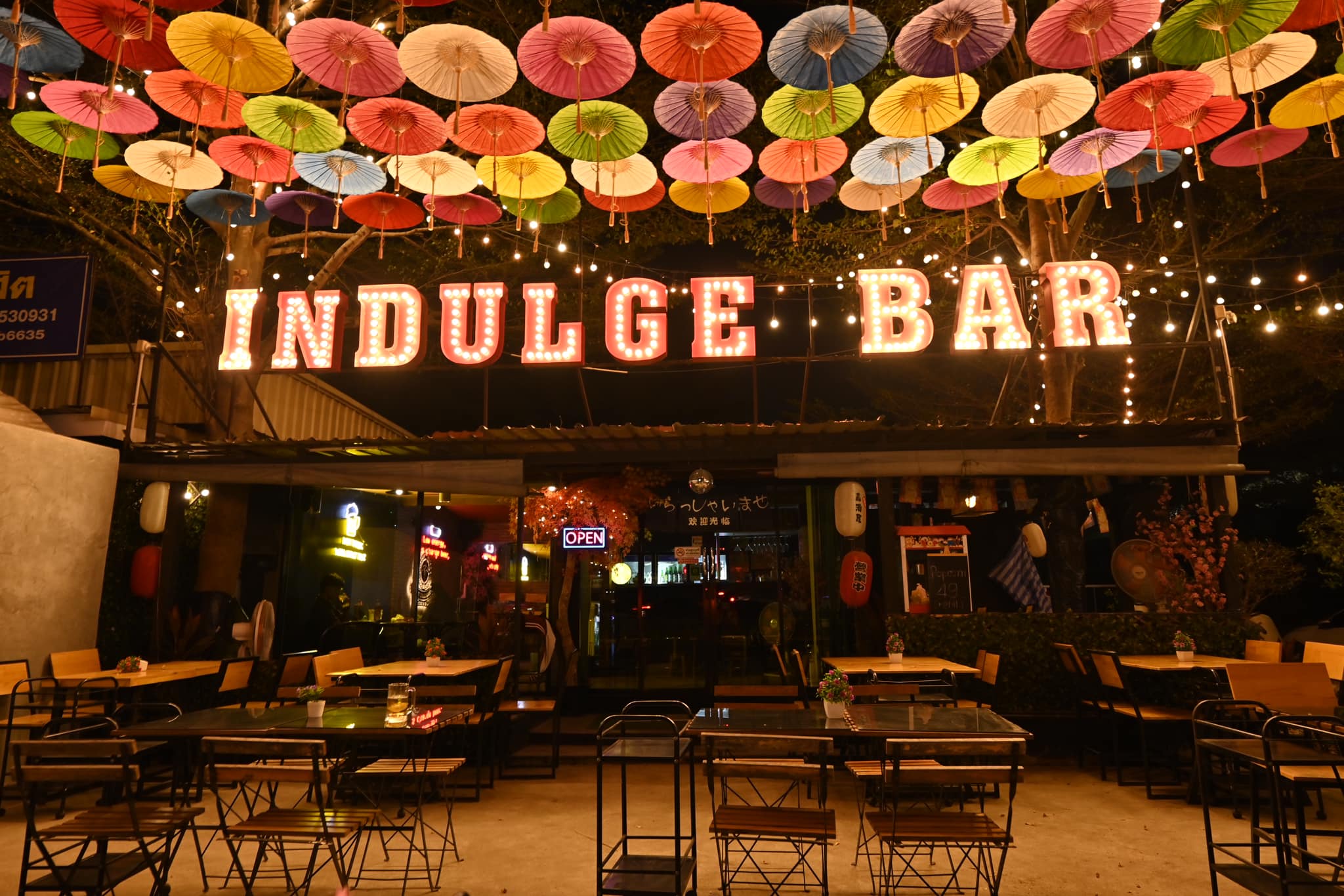 Indulge Bar (Indulge Bar) : Pathum Thani (ปทุมธานี)