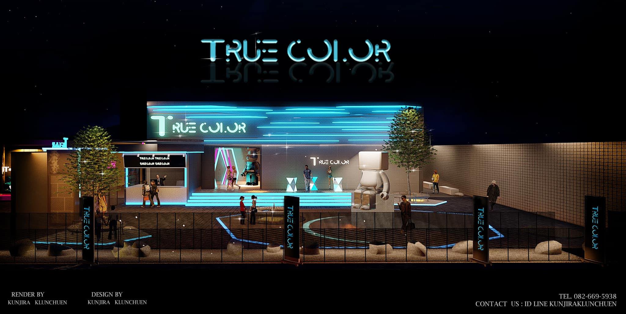 True Color (True Color) : นครปฐม (Nakhon Pathom)