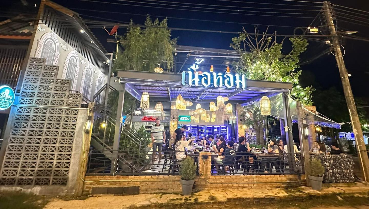 ร้านเนื้อหอม (ร้านเนื้อหอม) : Ubon Ratchathani (อุบลราชธานี)