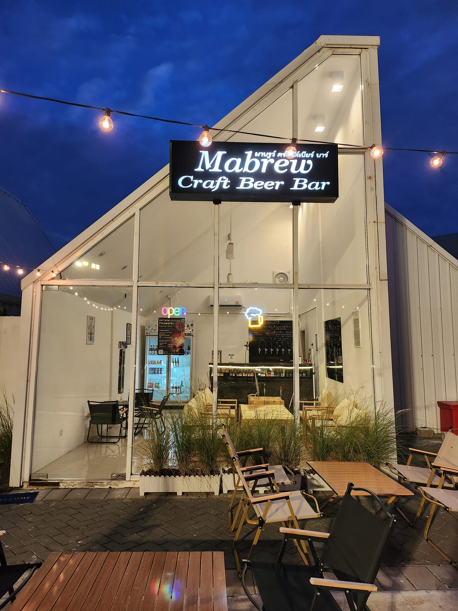 Mabrew Craft Beer (Mabrew Craft Beer) : ปทุมธานี (Pathum Thani)