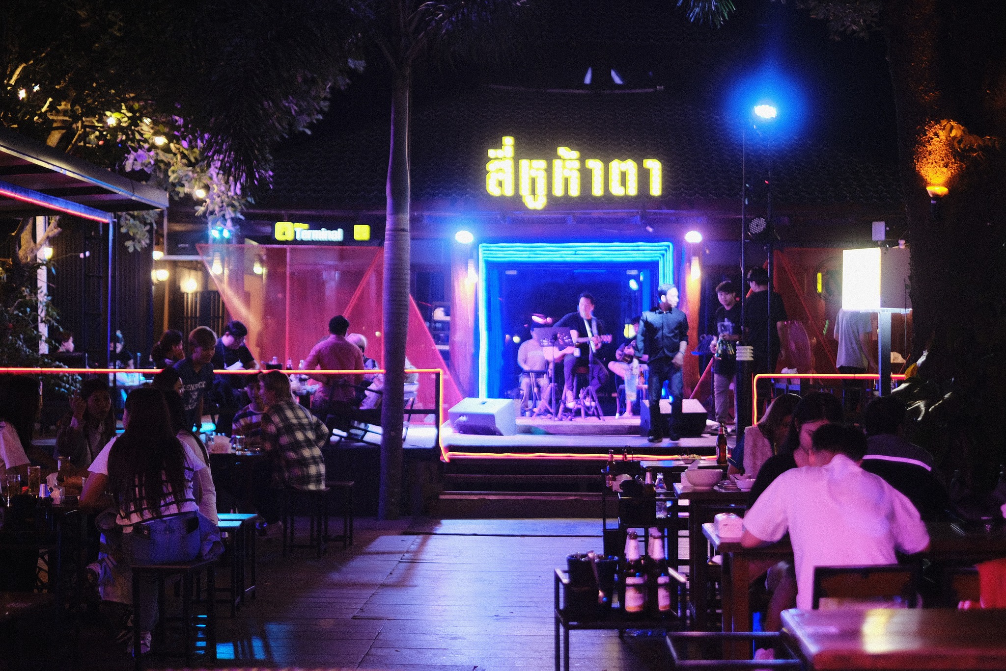 4hoo5taa (สี่หูห้าตา) : Chiang Rai (เชียงราย)