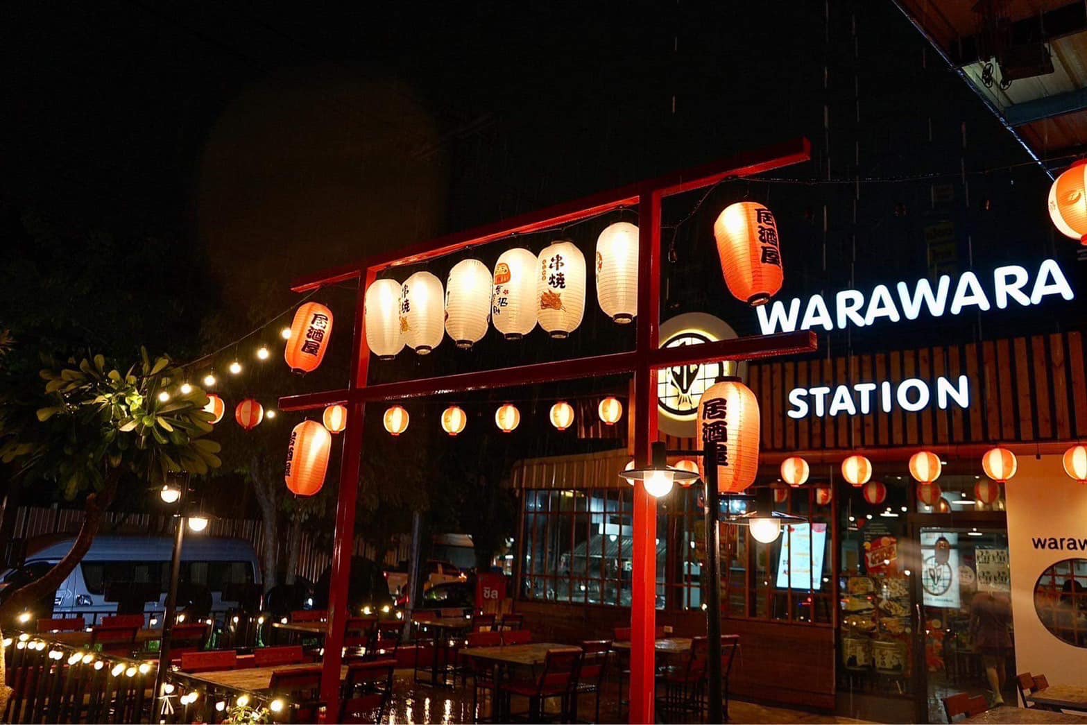 Warawara Station (Warawara Station) : กรุงเทพมหานคร (Bangkok)